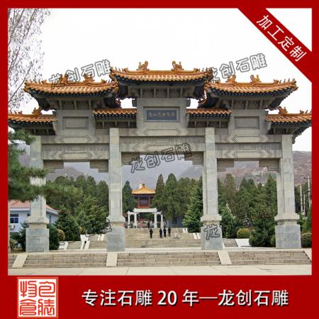 牌坊石雕生產(chǎn)廠家 石雕牌坊制作廠家