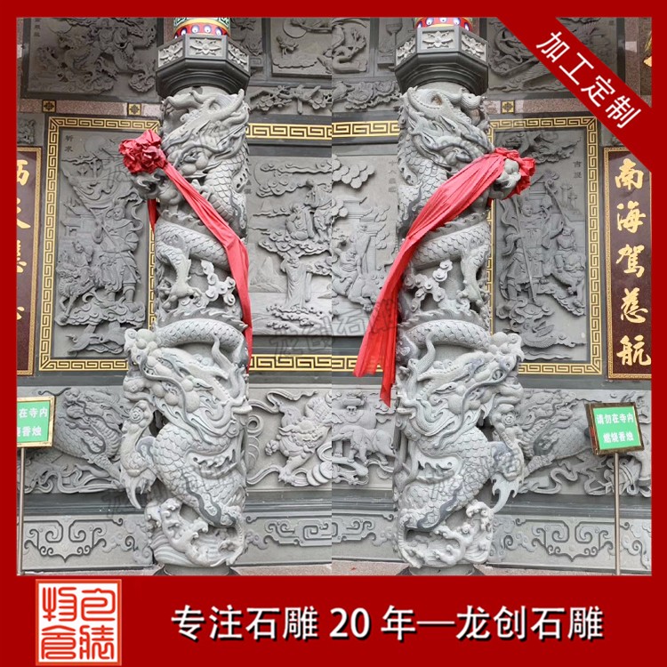 1617095934170448.jpg 龍柱