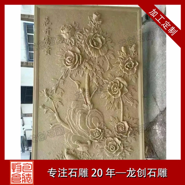 花開(kāi)富貴A (4)