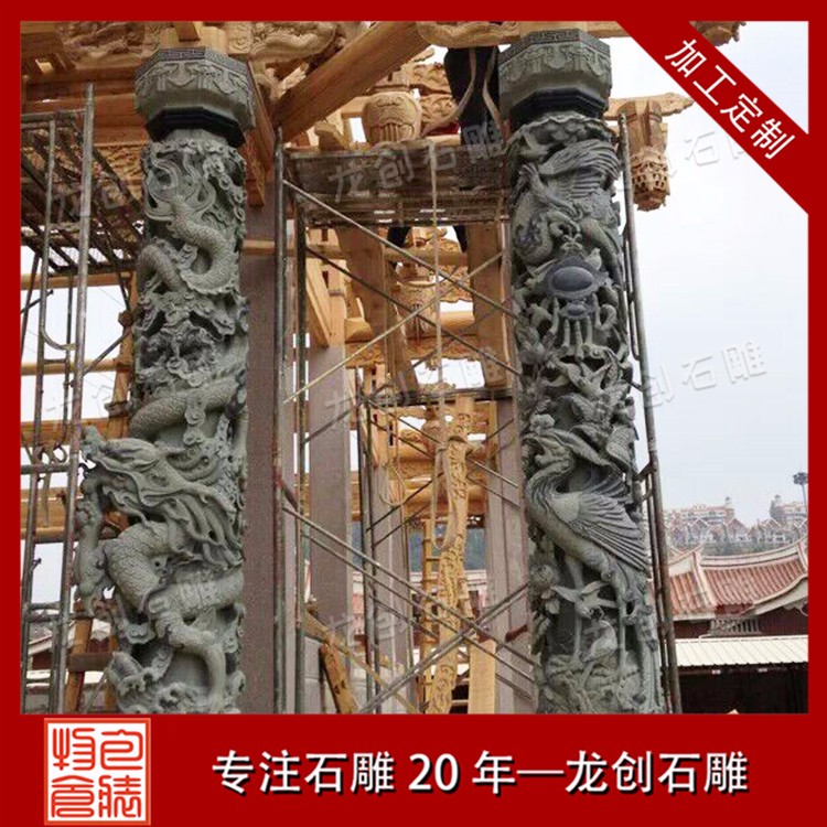1620628535506414.jpg 石雕--龍柱--鳳 (5)