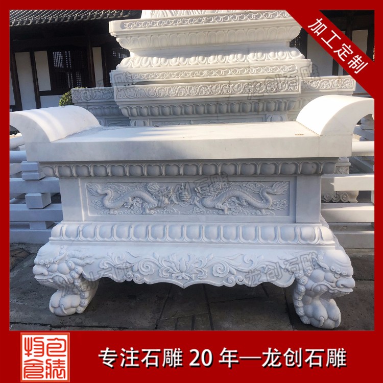 1621842275254890.jpg 供桌--漢白玉