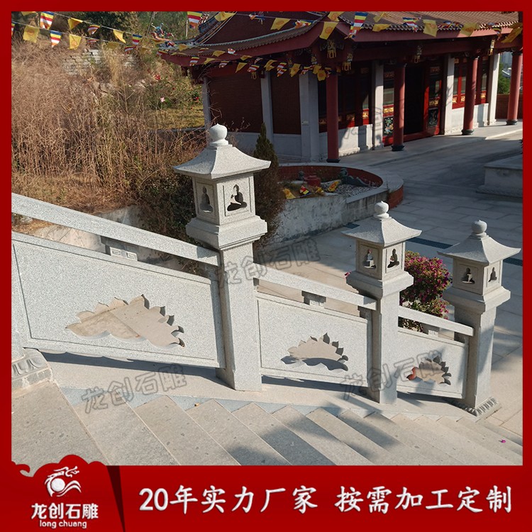 1622712590948100.jpg 花崗巖欄桿 (62)