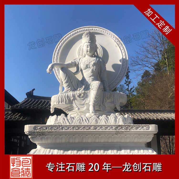 1622876337832357.jpg 水月觀音--漢白玉 (1)