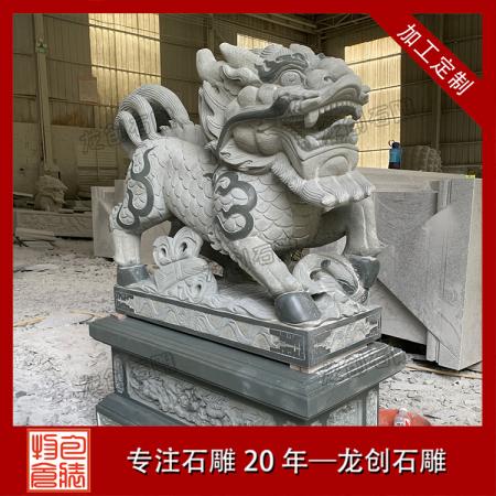尊享石雕藝術|麒麟獻瑞，價格親民