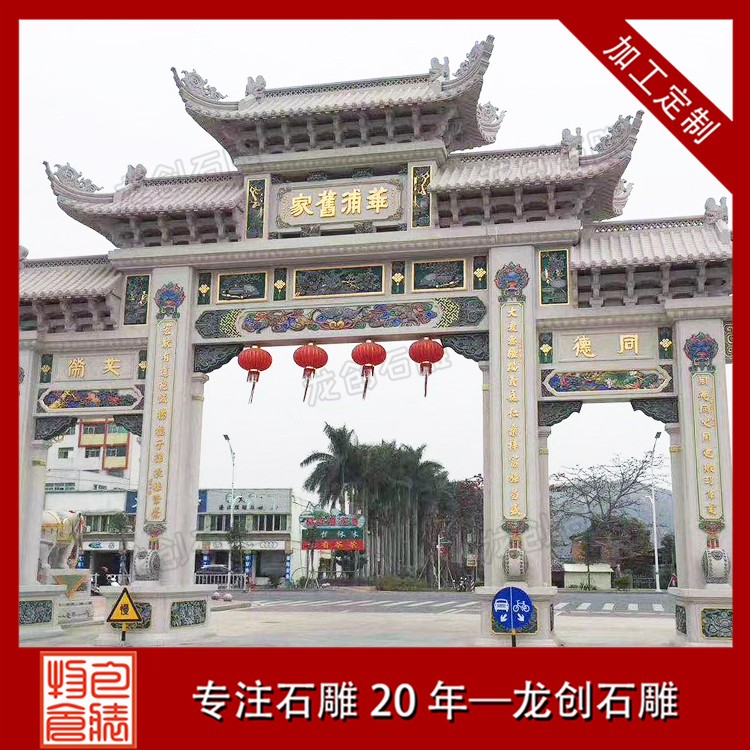 石雕牌坊選購全攻略,一文帶你掌握關鍵要點