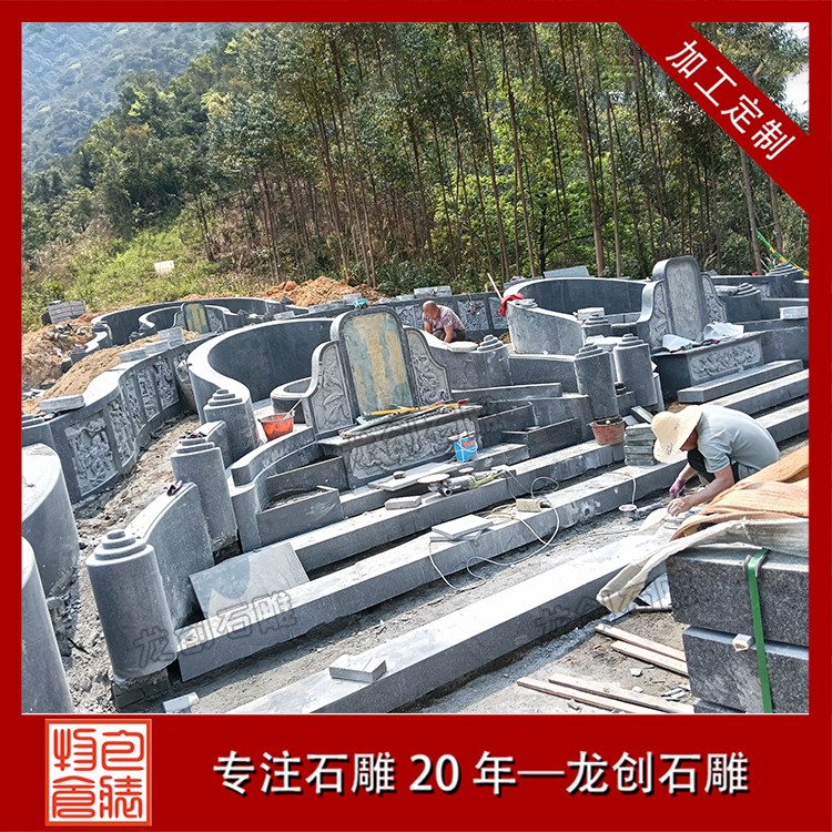 1744180172906832.jpg 墓1